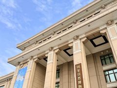 -国家自然博物馆