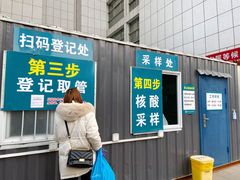 -首都医科大学附属北京潞河医院