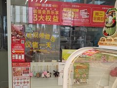 -味多美蛋糕(安贞桥东店)