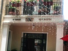 -玫瑰厅上海菜(兴国路店)