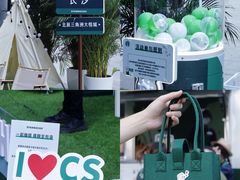 -长沙北辰三角洲大悦城