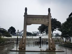-枫桥景区