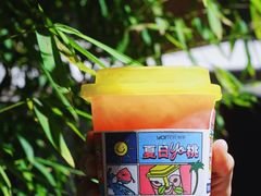 -YO!TEA有茶(科兴科学园店)