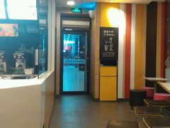 -麦当劳(长乐西洋南路得来速店)