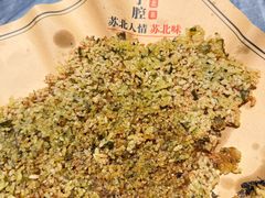 -山芋腔苏北菜(盐城滨海店)