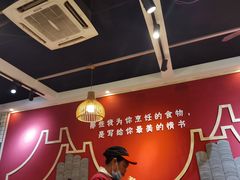 -成都小食铺(红谷滩金街店)