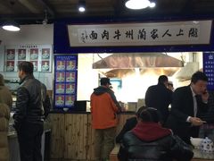 -陇上全荟兰州传统牛肉面(延吉路店)