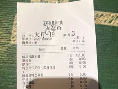 -龙虾风暴(松江店)