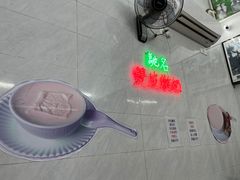 -义顺牛奶公司(新马路老店)