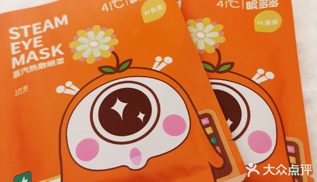 护眼睡眠好物分享[糖果][糖果]