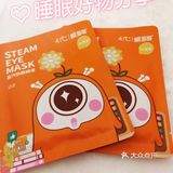 护眼睡眠好物分享[糖果][糖果]