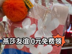 -燕莎友谊商城(亮马桥店)