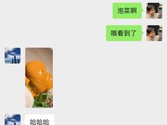 -威克健身游泳(万菱汇店)
