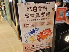 -加餐海鲜自助(宝龙一城店)