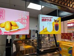 -回味鸭血粉丝汤(新城市广场店)