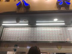 门面-百花传统甜品店(原址店)