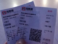 -中影星美国际影城(犀浦百伦店)