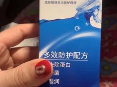 -世纪联华超市(三墩店)