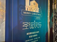 -上海市基督教诸圣堂