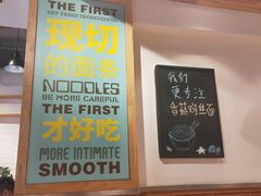 -正居鲜面(军工店)