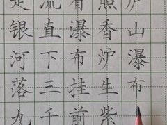 -佳禾国际美术书法教育(仁恒伊势丹校区)