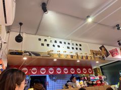 -皆道拌麻辣烫·麻辣拌