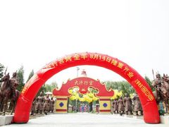 大门-大汗行宫园林餐厅