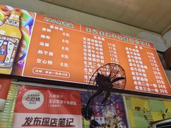 -王记生烫牛杂面馆(兰陵路店)