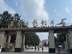 -长影旧址博物馆