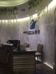 -静港气质医美