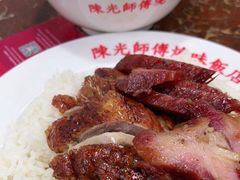 -陈光记烧腊店(罗保博士街店)