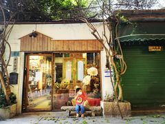 门面-西关84·History·Art·Cafe