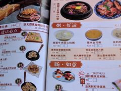 -天喜酒楼饭市·茶市(同德皇宫店)