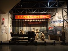 -柳州工业博物馆