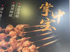 -新凯旋烧烤·燕姐千岛湖土菜