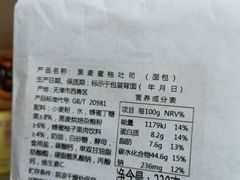 -好利来(马家堡店)