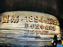 -刘公岛景区