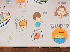 -螺世纪螺蛳粉·桂味小排档(裕德店)