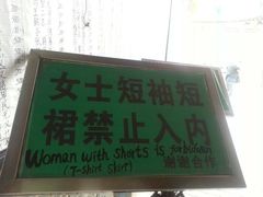 20140831大学习巷清真寺-大学习巷清真寺