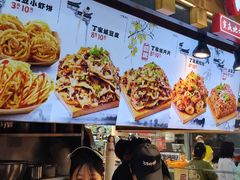 -周小亮丁家坡洋芋(全国总店)