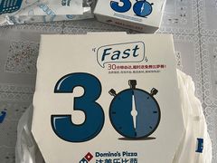 -达美乐比萨(朝阳路店)