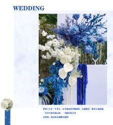 -HELLO你好婚礼婚庆策划