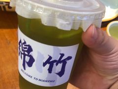 -休记光头香辣蟹干锅(绵竹店)