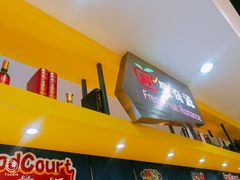 -食美汇美食广场(新奥店)