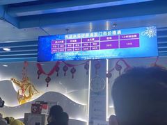 -乔波室内滑雪场