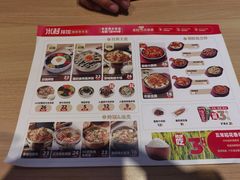 -米村拌饭(万达广场庄河店)