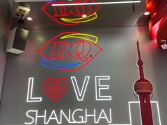 -DQ·蛋糕·冰淇淋(五角场万达店)
