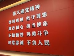 -中共一大纪念馆