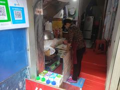 -殷姐糯米包油条