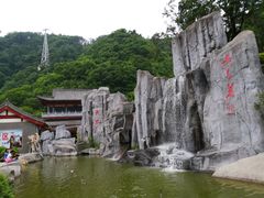 -塔云山